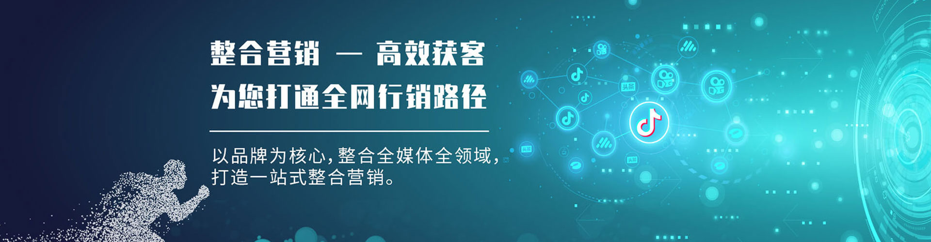吉隆百度竞价代理